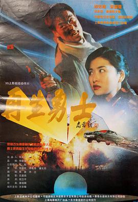 《结婚七年》剧照