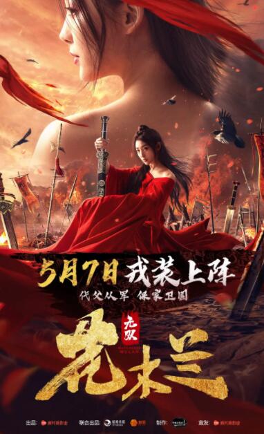 《贴身恋人》